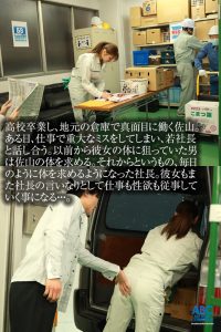 Gcup隠れドスケベボディ工場作業員 仕事でのミスを体で返すハメになり若社長の肉便器に… Mに目覚めてしまった秘密の業務命令 佐山由依