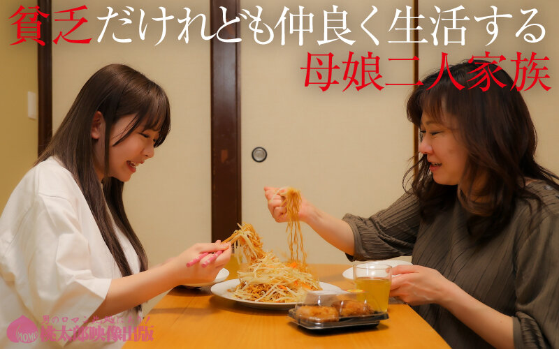 連れ娘狼 鬼畜義父兄は娘目当てに結婚しました。 虐められ中出しSEX