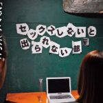 ザーメン20発溜めるまで出れない部屋に閉じ込められて…妻と性交を重ねても精子が足りず、一緒に閉じ込められてる絶倫オヤジに妻のカラダを貸し出す羽目になってしまった 川上奈々美
