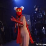 スーパーヒロインVSレ●プハンター軍団 前編