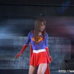 ヒロイン緊縛 ～さらばいとしきSUPER▼WOMAN第二章～ 樹花凜