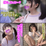 とびっこさんぽ・3本セットpart001