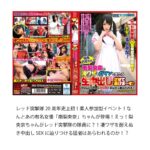 【福袋】祝2021年！新春！たっぷり見せます！マジ卍な福袋！