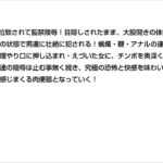 【お得セット】まとめて抜ける！96ｈ3本セットVOL2