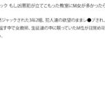 【お得セット】まとめて抜ける！！集団凌○シリーズ 友田真希 日高ゆりあ 星月まゆら 他