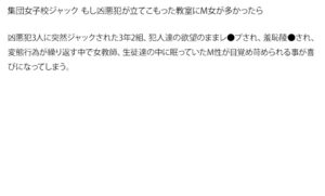 【お得セット】まとめて抜ける！！集団凌○シリーズ 友田真希 日高ゆりあ 星月まゆら 他