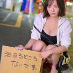 神待ち家出少女に「家に泊めてあげるから」と言って自宅に招き入れ即押し倒しずーっとそのままSEXしまくり！友達も呼んで代わる代わるハメまくり！3